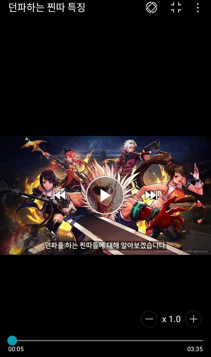 드디어 칼 제대로 빼든 던파.jpg