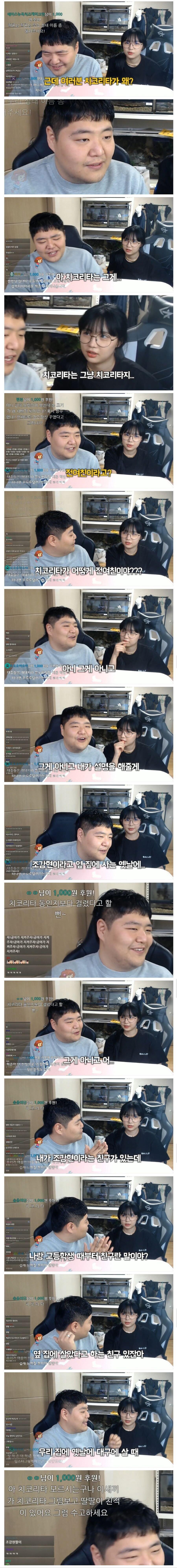 포켓몬에 진심이었던 남자