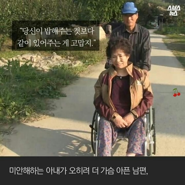 CCTV로 고백하는 남자