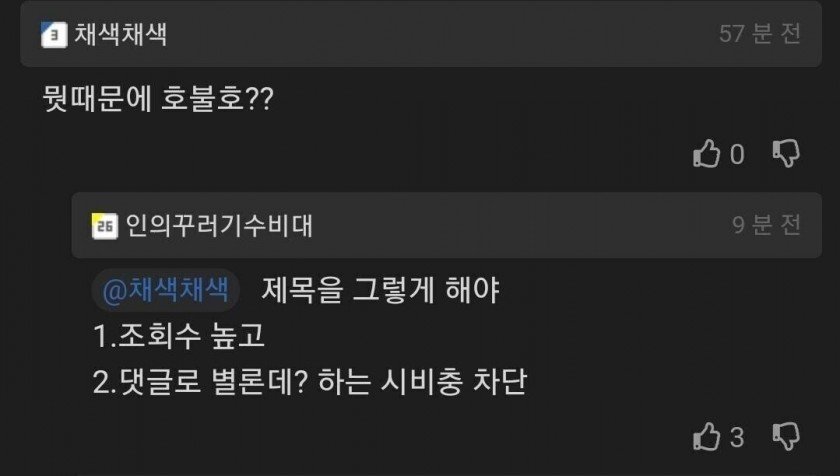 호불호 애매한 홀로그램 카드