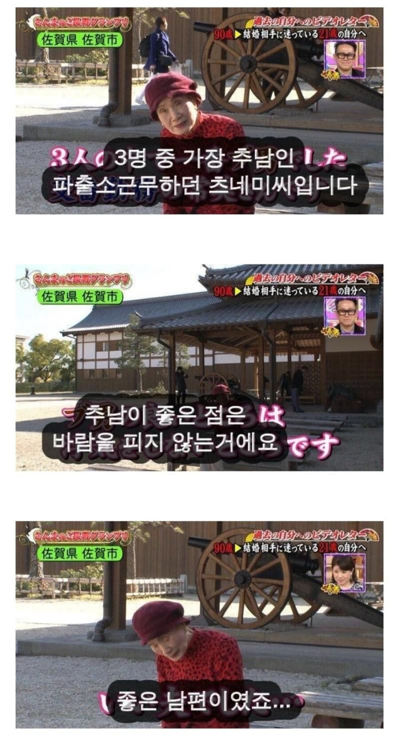 추남이랑 결혼하면 좋은점