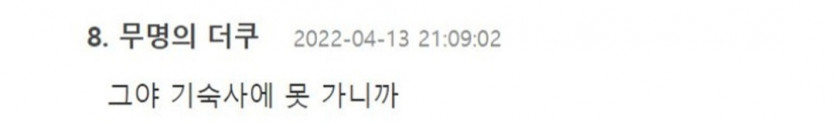 대학원생이 되면 좋은점