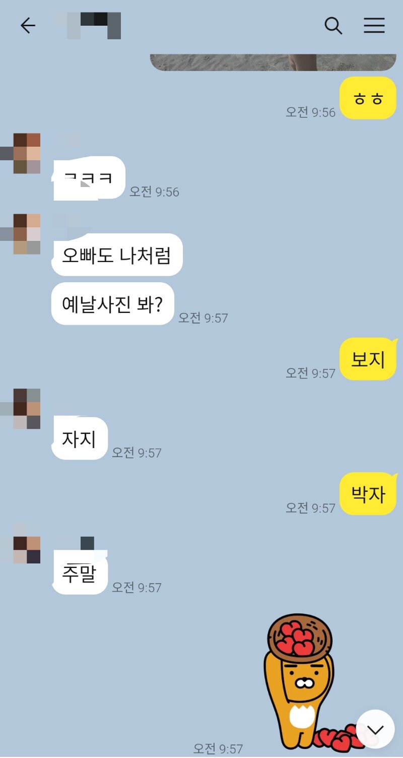 요즘 애들의 심각한 어휘력 수준