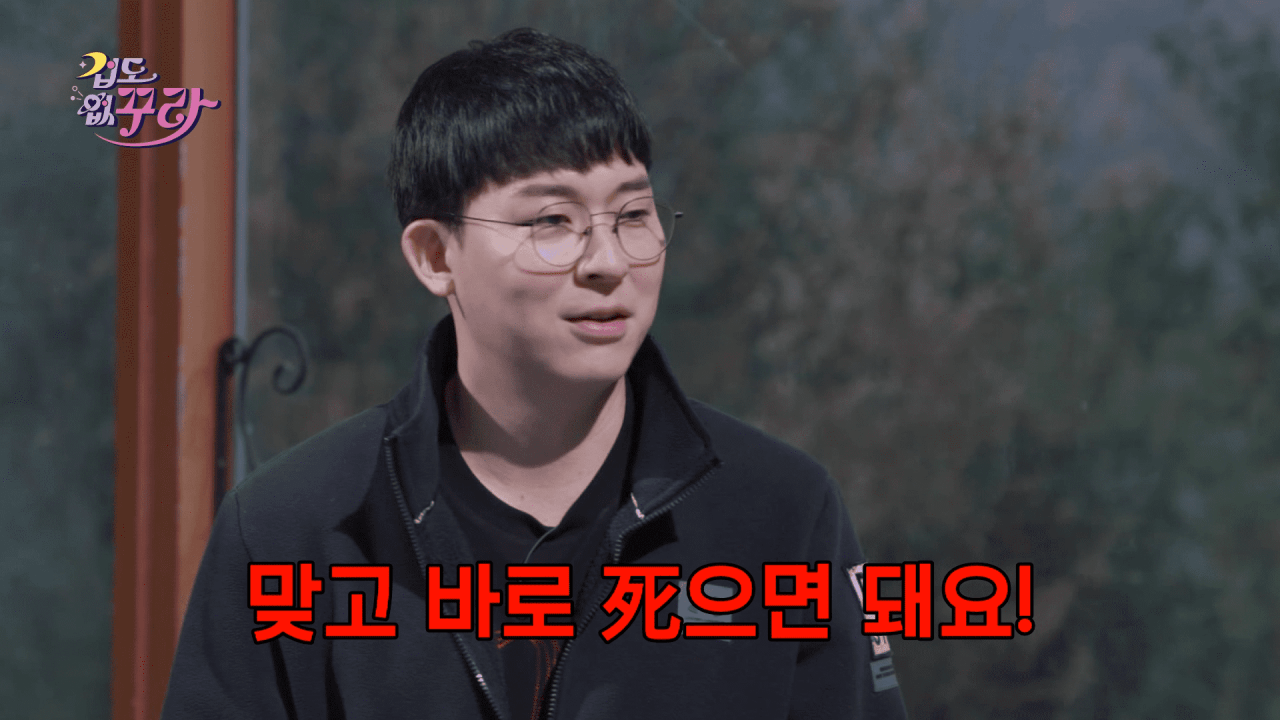 스턴트맨이 죽는 방법