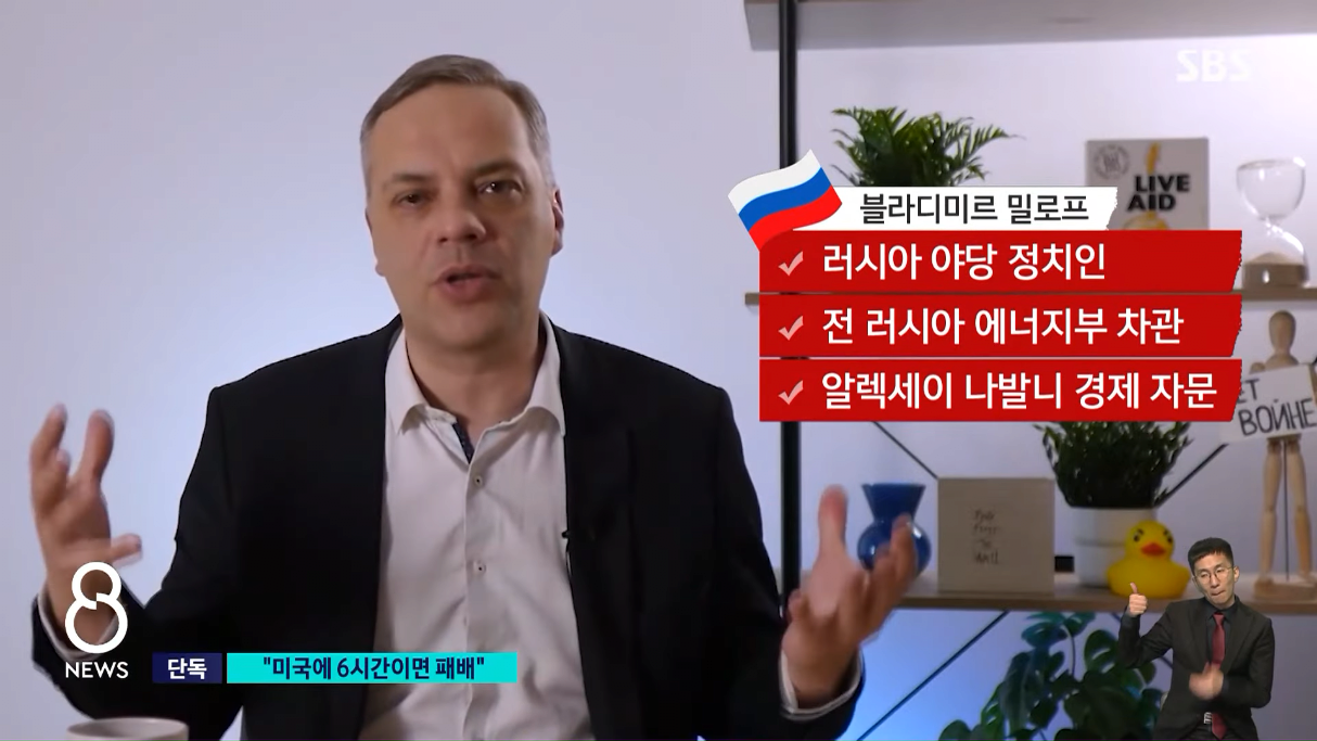 [단독] "6시간이면 러 패배"…푸틴, '핵 카드' 주저하는 이유