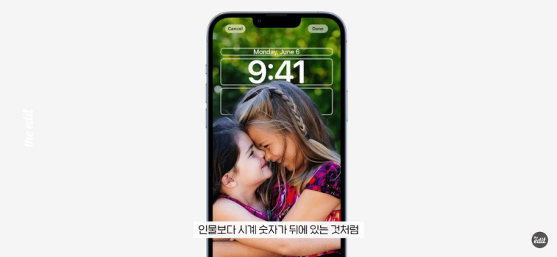 ios16에서 업데이트된 잠금화면 기능