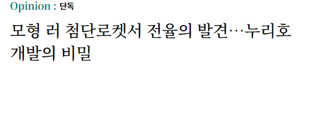 오늘은 러시아 패지 말자