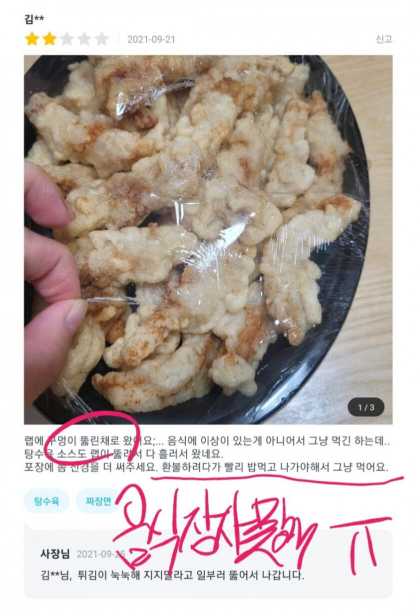 음식 장사하시는분들 존경함