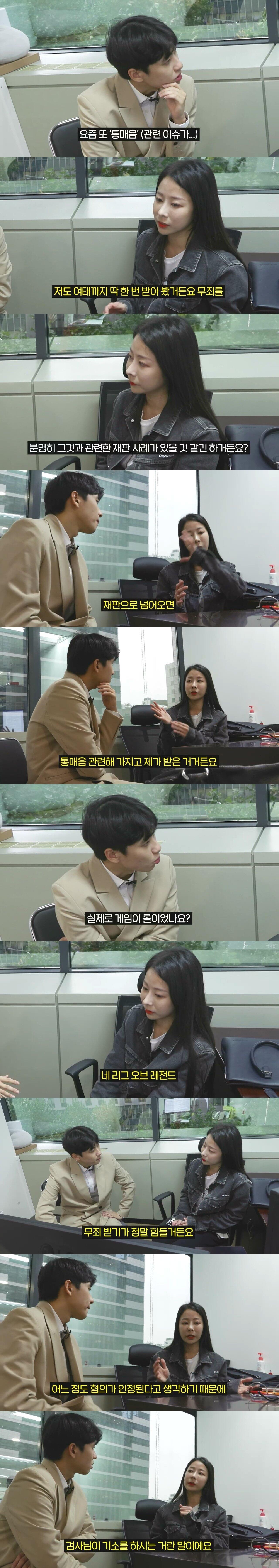 롤매음 무죄 케이스.JPG