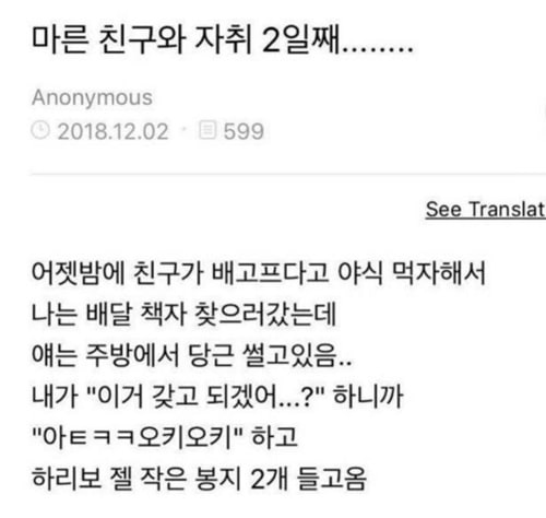 살안찌는데는 이유가있다