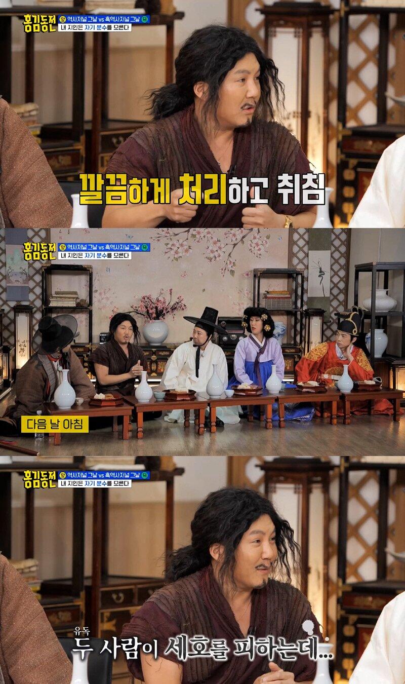 해외 촬영중 제작진 앞에서 수치스러운 모습을 보였다는 조세호 공개사과..JPG
