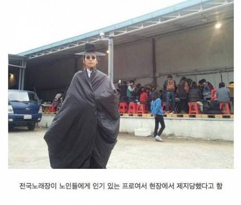 전국 노래자랑에서 제지되었다는 전설의 출연자.jpg