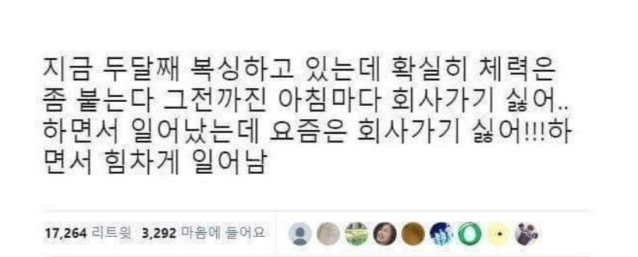 복싱을하고 달라진점