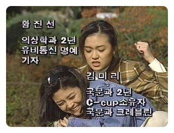 과거 드라마 역할 소개 클라쓰