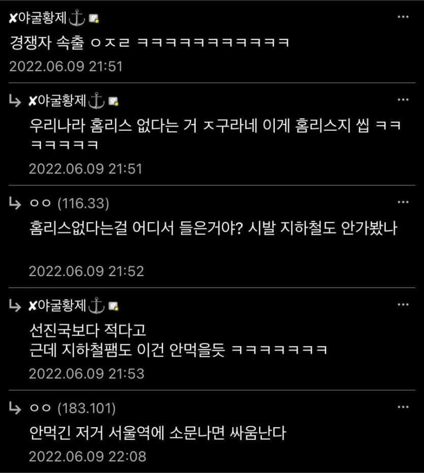 한강공원 예쁜 여자애들 먹다버린것들 득템 최신