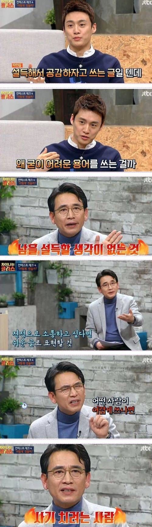 어렵게 쓰는 사람