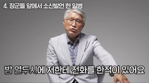 군대에서 다이렉트로 찔러야 하는 이유