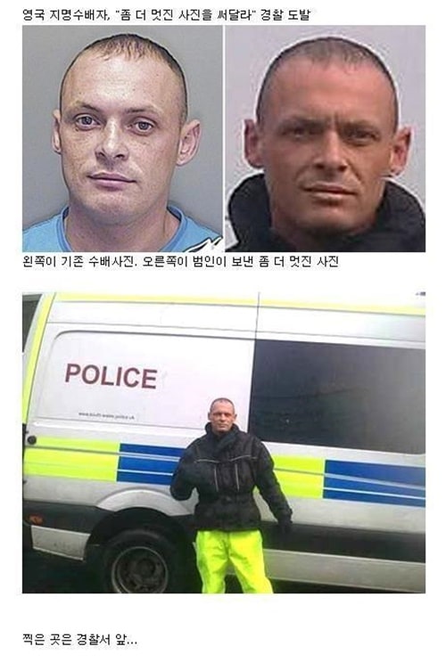 간큰 영국놈