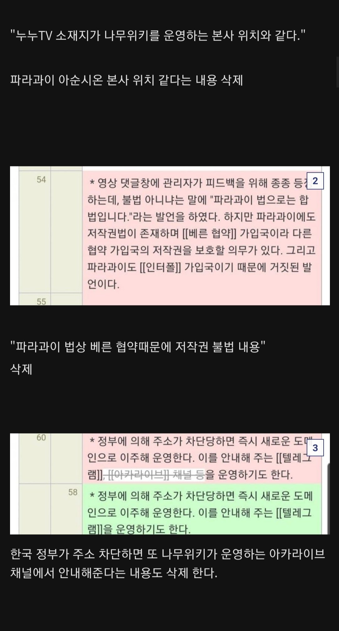 누누티비 폐지기념... 한달전 누누티비 음모론 .jpg