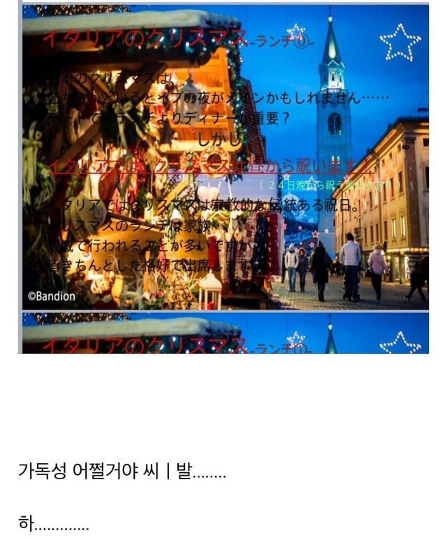 어느 나라나 똑같은 대학생들