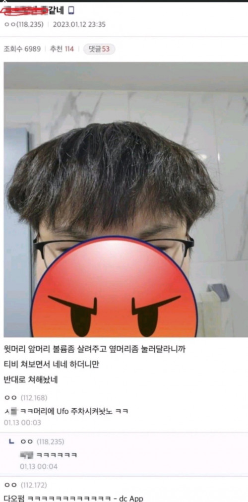 미용실에서 티비만 보면 안되는 이유