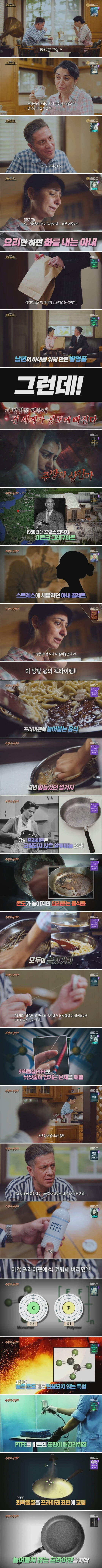 (스압) 주방의 살인마.jpg