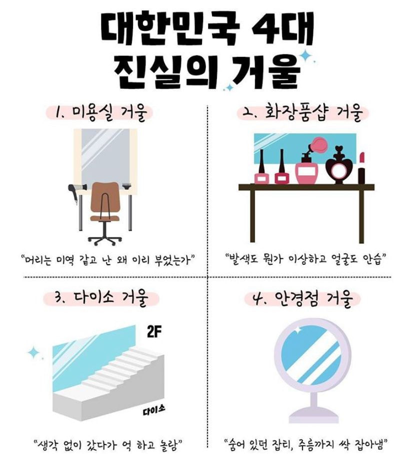 미용실 가기 힘든 이유