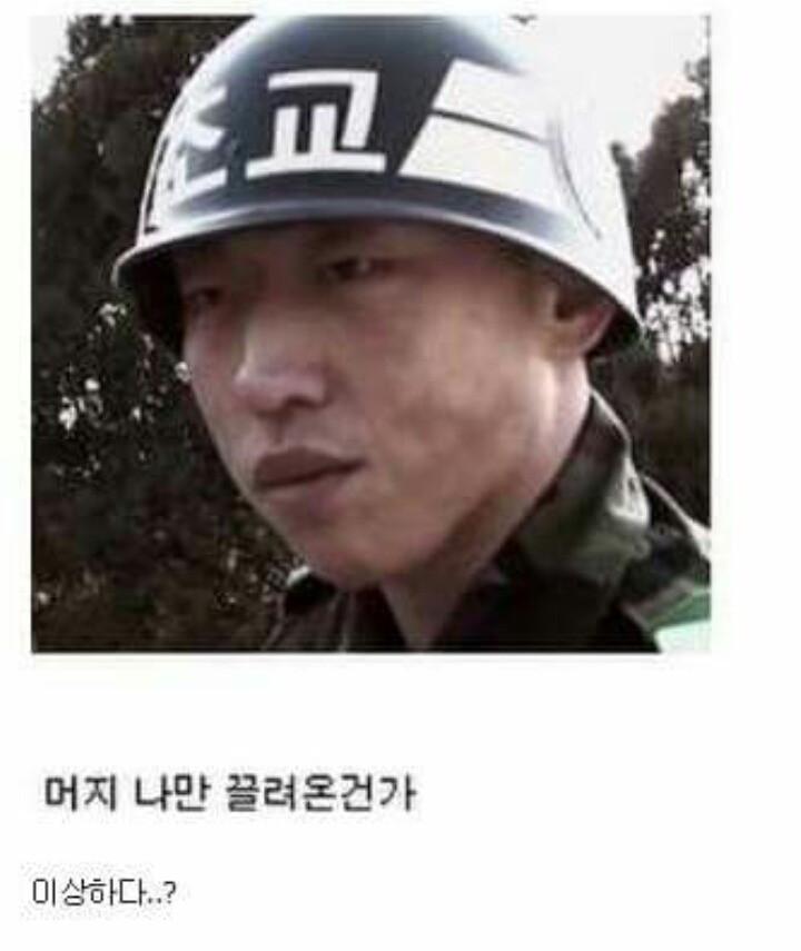 너무나도 솔직한 공익훈병들과 당황한 조교