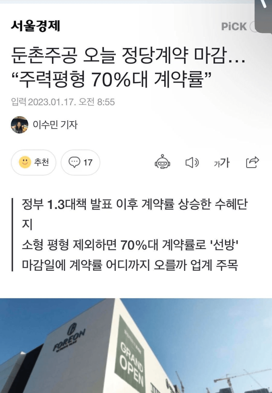 오늘의 기레기 근황
