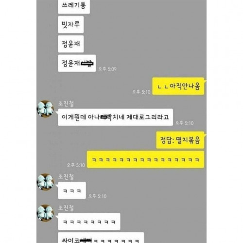 여소받기 위한 사투