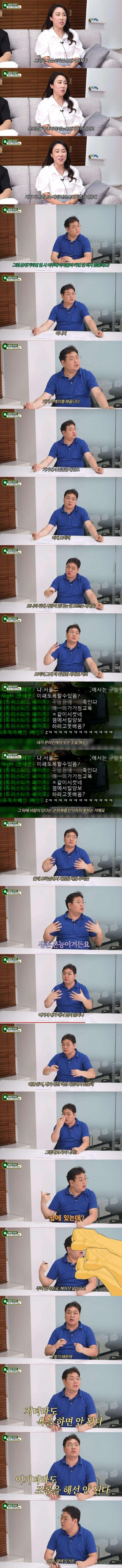 오락실세대가 매너있는 이유