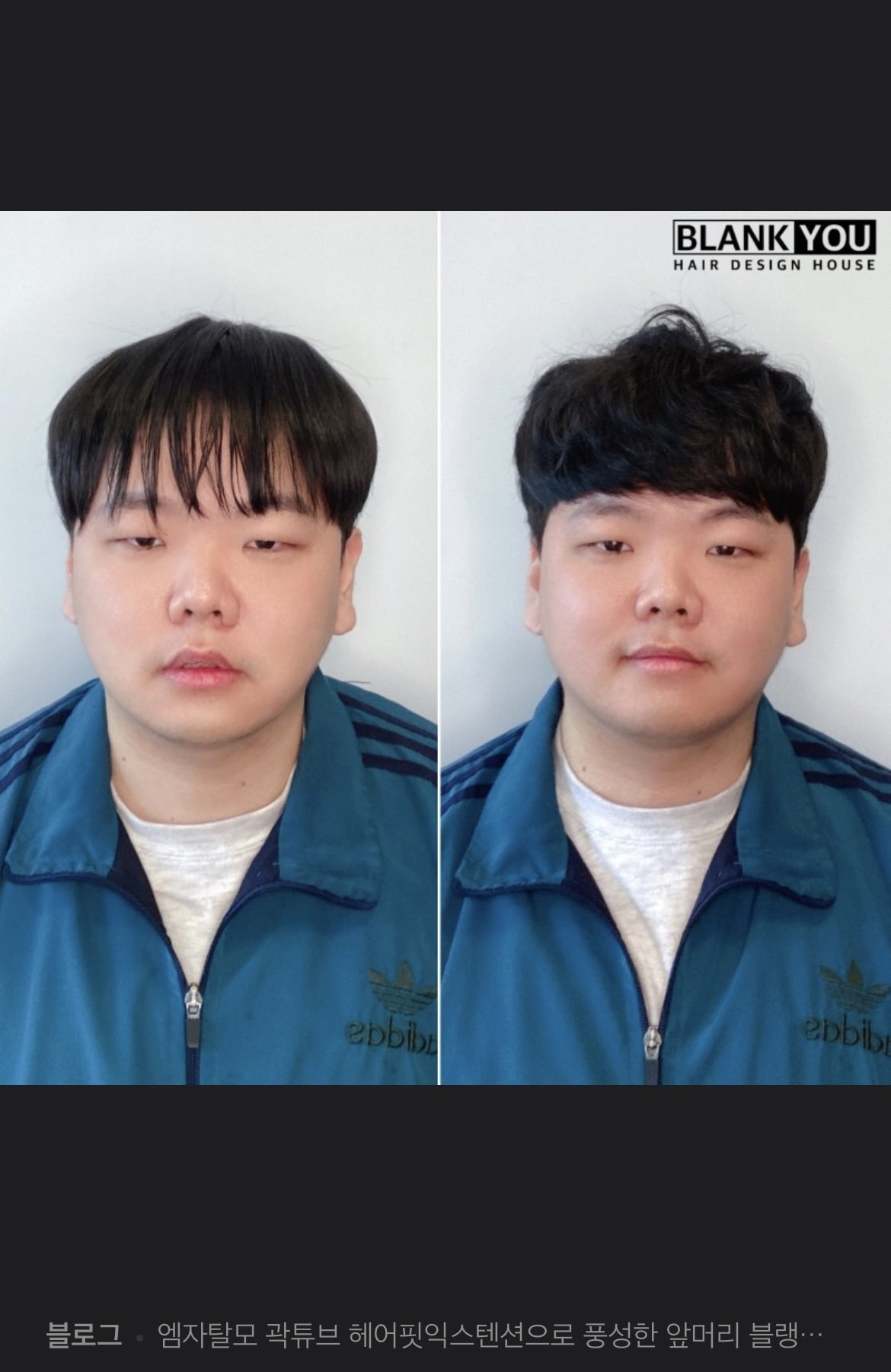 유퀴즈에서 곽튜브 머리 예뻐서 검색해보는데