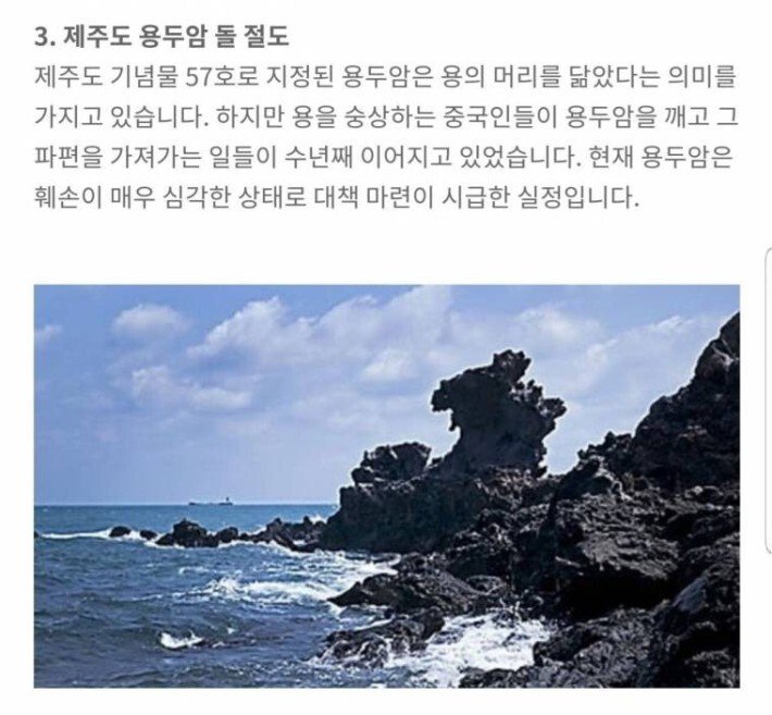 단 하나의 중국 지지합니다.