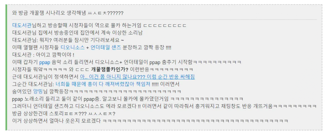 요즘 급식들은 모르는 7년전 유행했던 인터넷 밈.gif