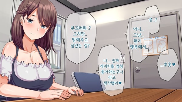 남친 몰래 네토라레 영상통화중-2