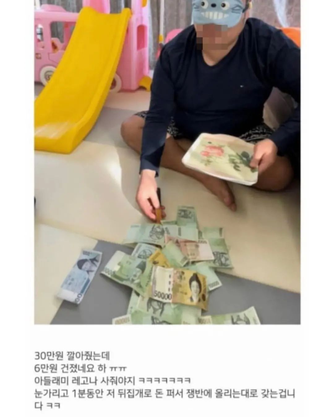 와이프가 준비한 이벤트.JPG