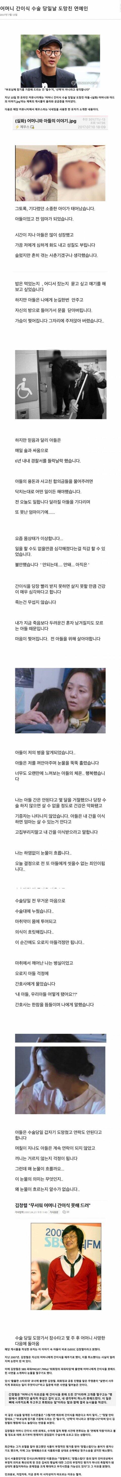 포텐간 최악의 골수이식사례가 놀랍지 않은 이유