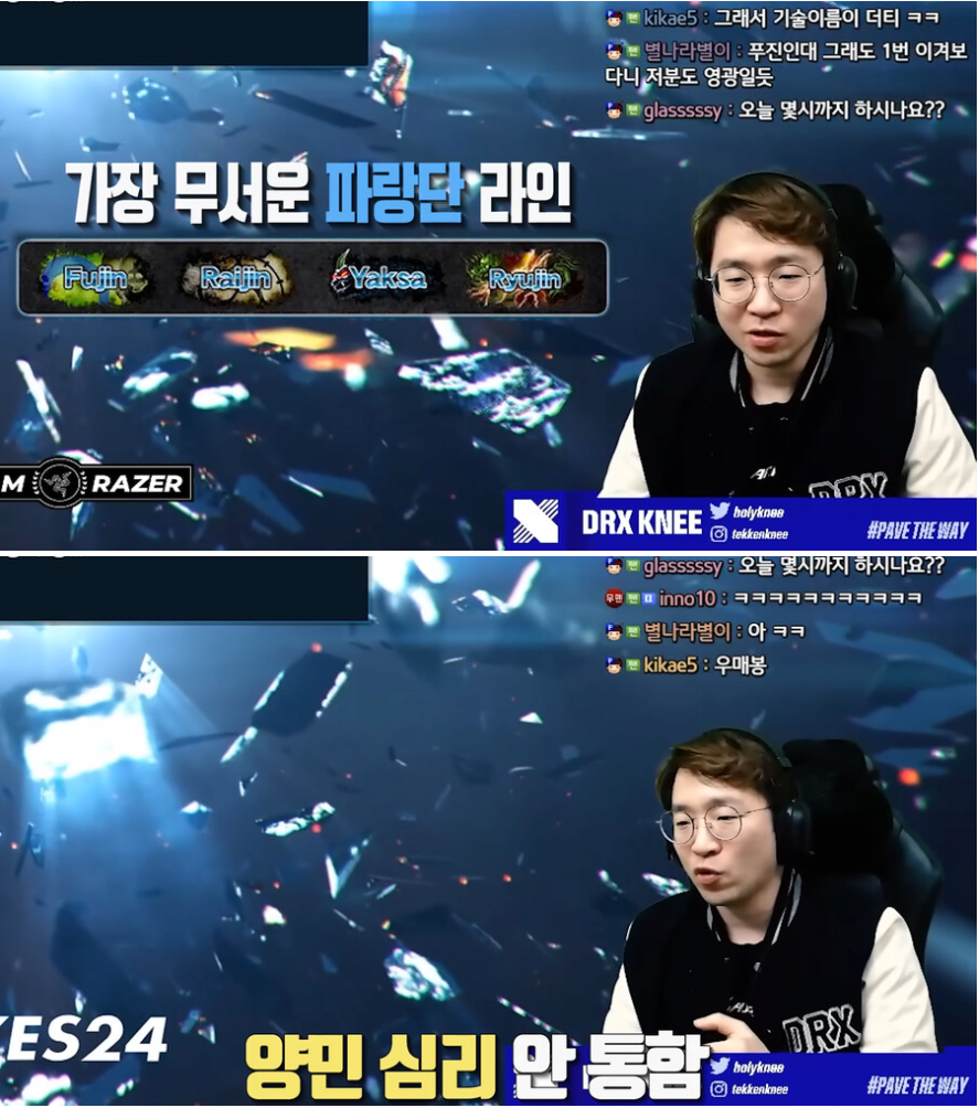철권 무릎이 가장 무서워하는 등급.jpg