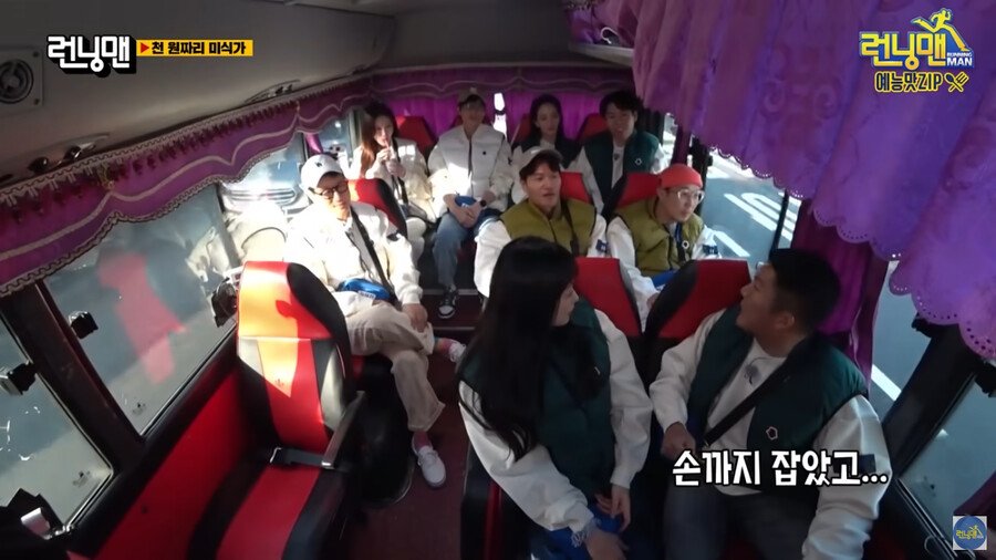 조세호의 썸이 이루어지지 않은 이유....JPG