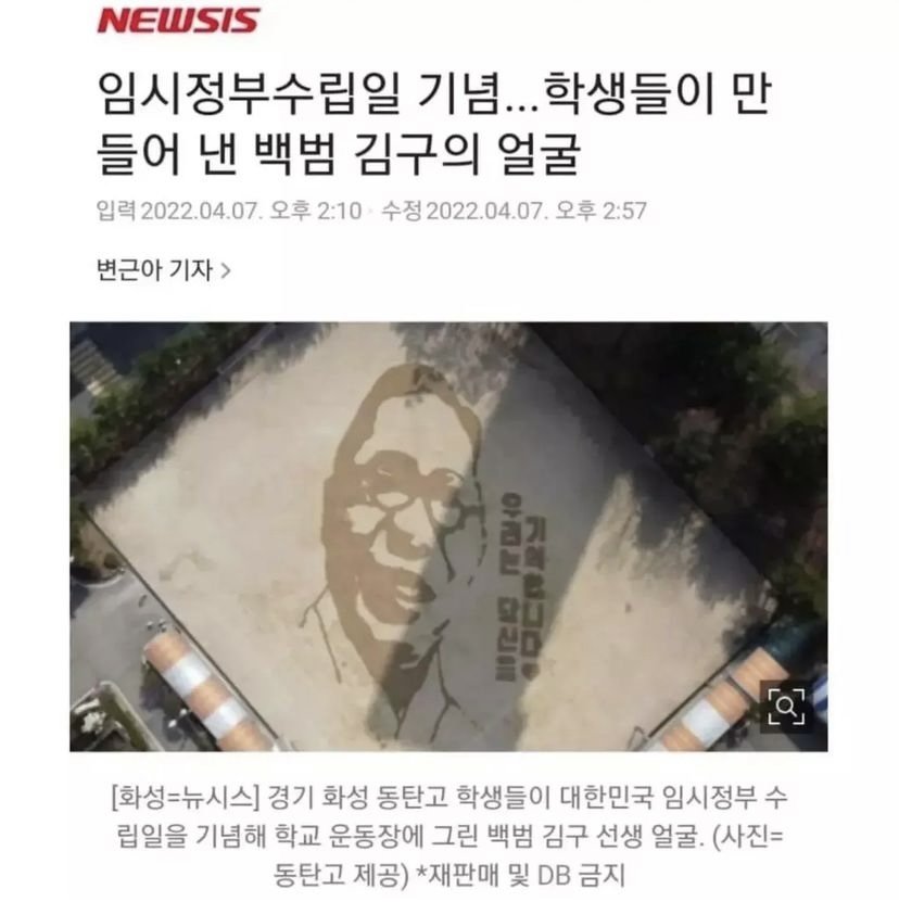 뉴스에 나온 어느 고딩들의 그림