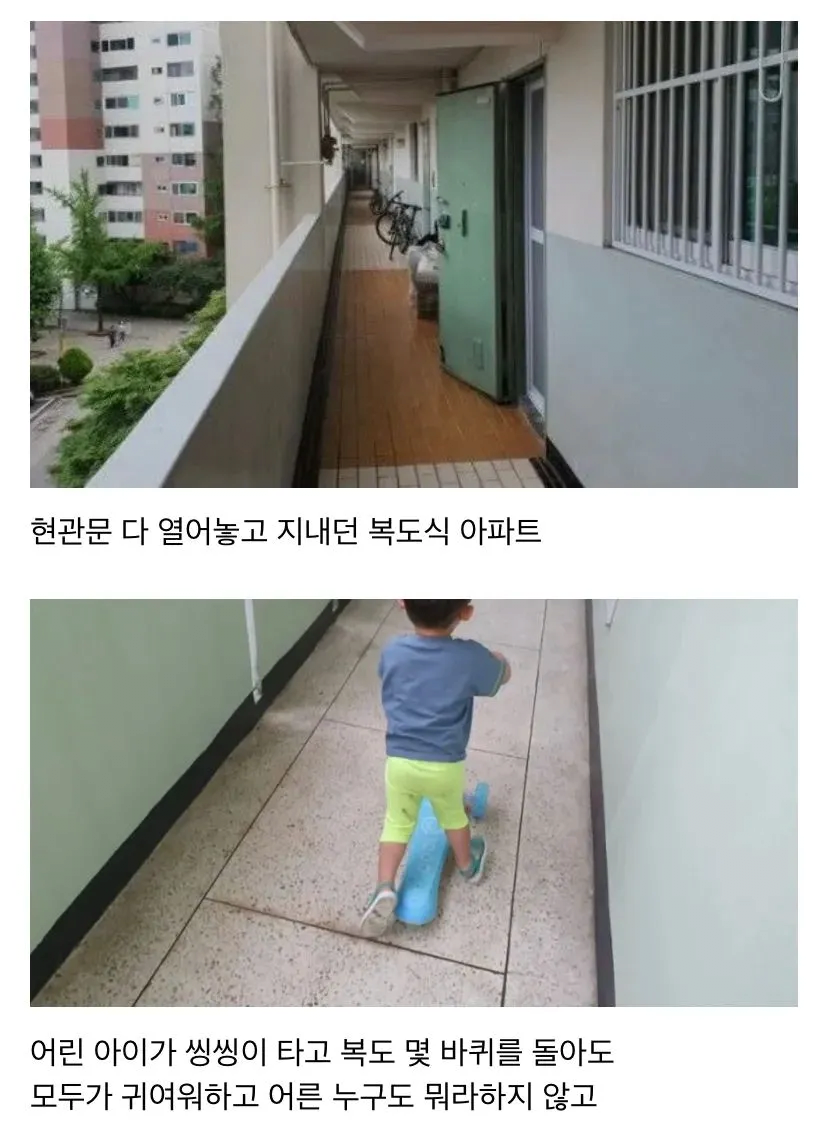 그때 그시절 갬성.jpg