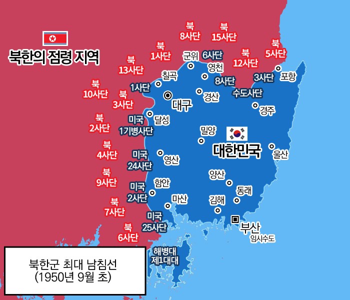 ??? : 전쟁광도 아니고 휴전하자는대 해야하는거아님?