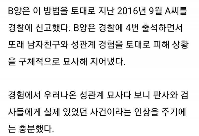 딸내미 잘 키워서 교도소 체험한 아빠