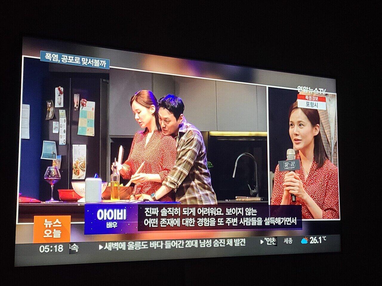 아이비 근황