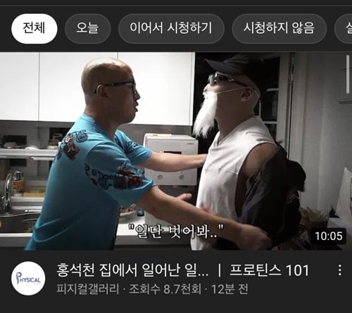 인생 최대위기