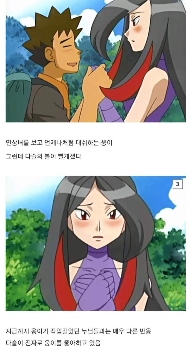 싱글벙글 페티쉬