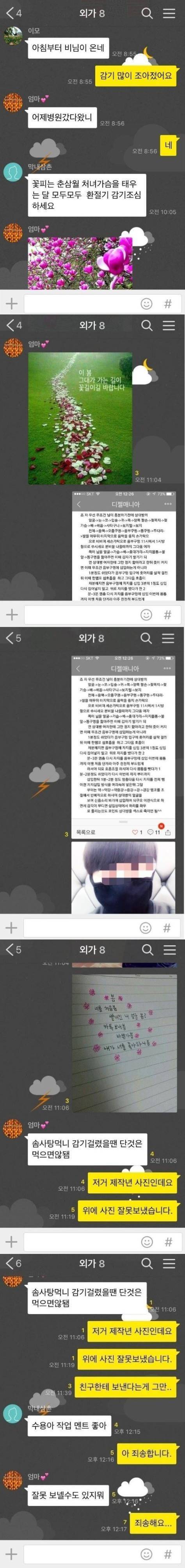작업멘트 좋은 수용이.jpg