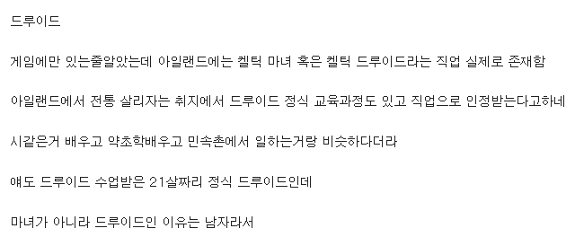 의외로 실존하는 직업