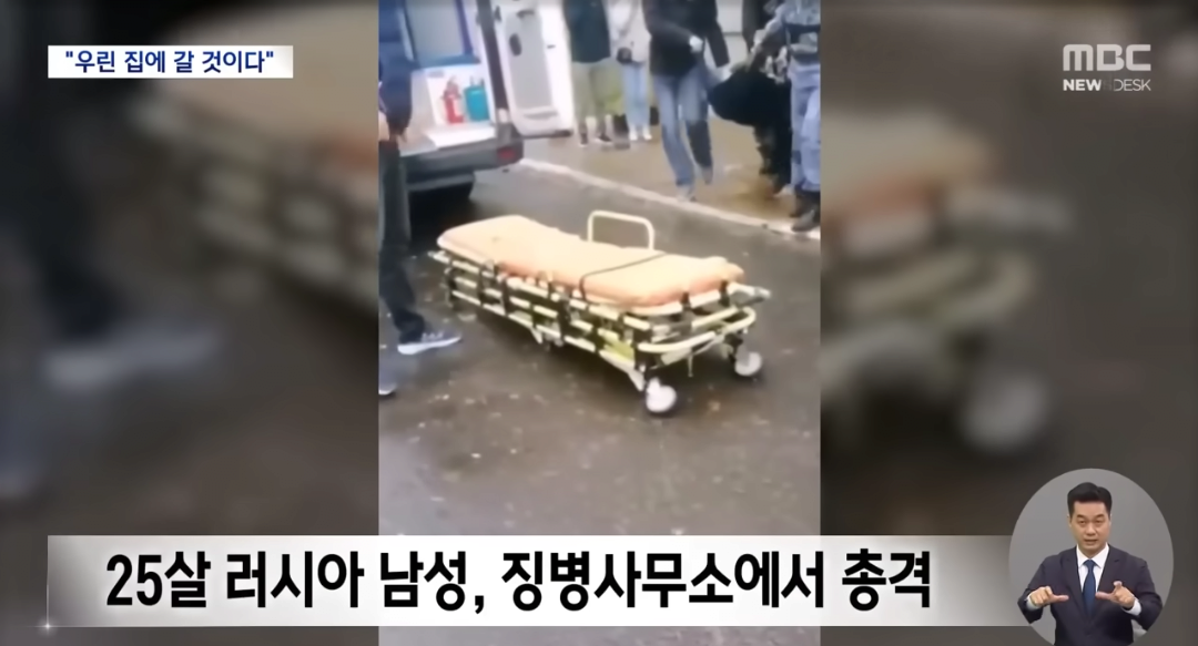 오늘 러시아에서 일어난 사건 jpg