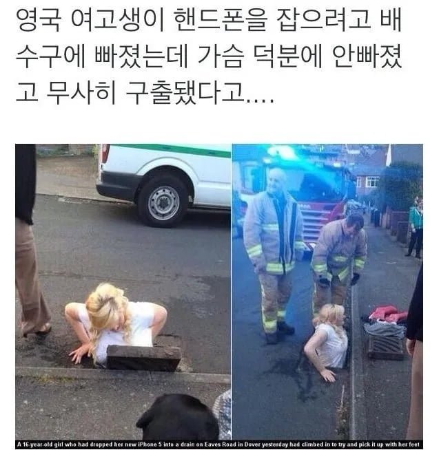 가슴이 커야하는 이유